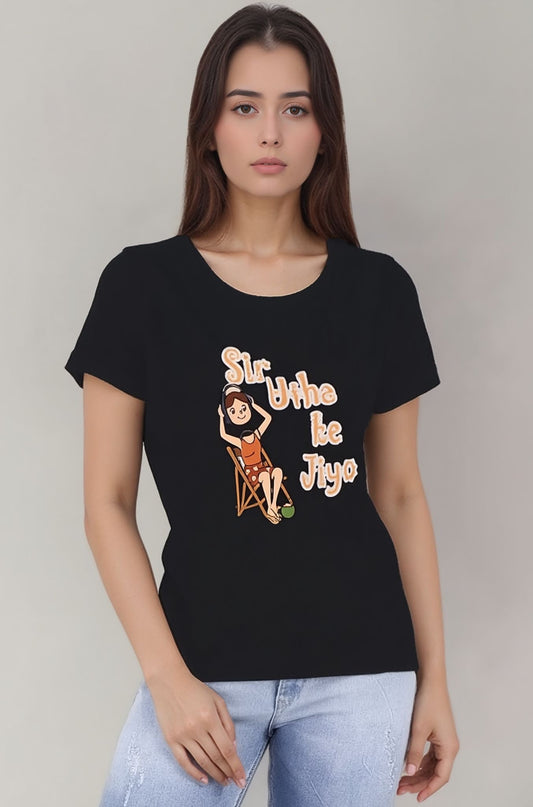 “Sir Utha Ke Jiyo” Graphic Tee – Black